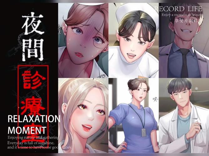 无修 免费 韩漫 雅漫社