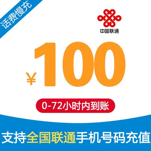 2025话费充值q币入口