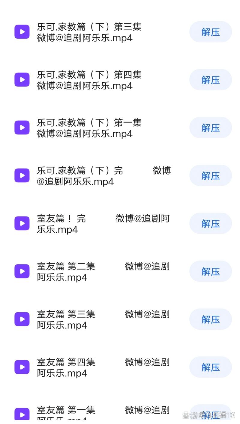 《乐可》完整版广播在线收听