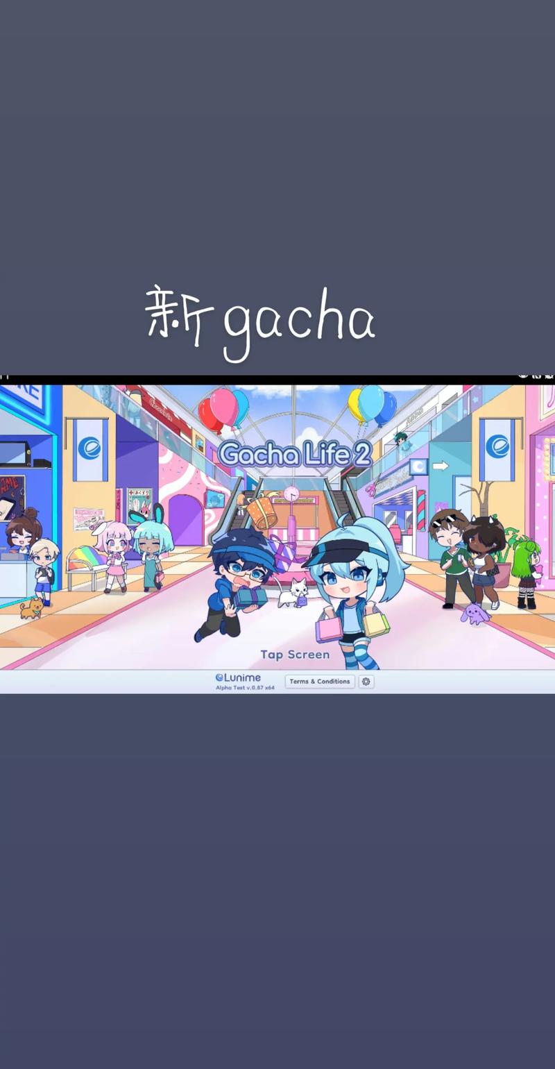 gachacute加查昼夜