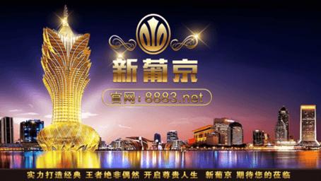 澳门新葡萄游戏app