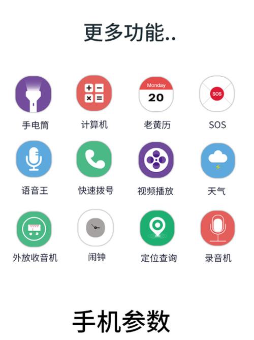 老年人超大来电铃声