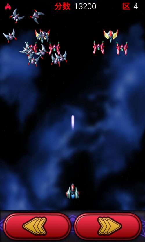 雷电4安卓版