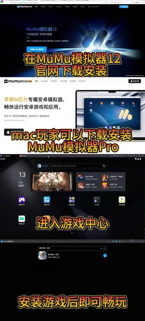 什么模拟器好