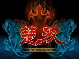 楚汉英雄传单机游戏
