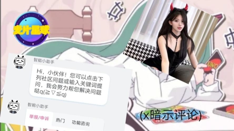 雅蠛蝶直播