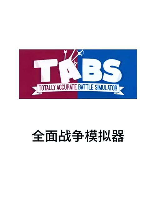 机器人战斗模拟器游戏