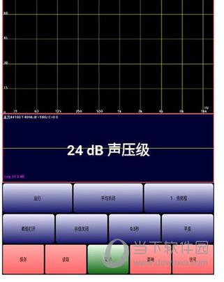 安卓频谱仪audiotool