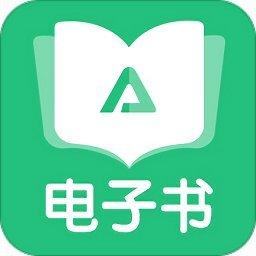 免费的电子书软件
