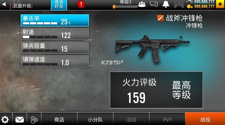 火线指令2中文版无限金币版