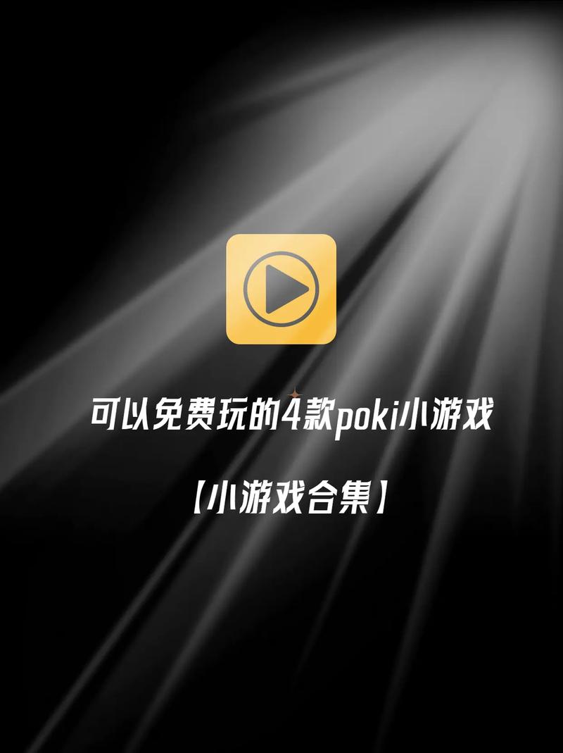 GameKipo中文版官网