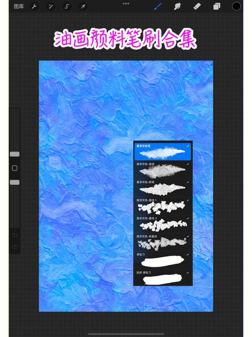 procreate笔刷大全合集最新版本更新内容介绍