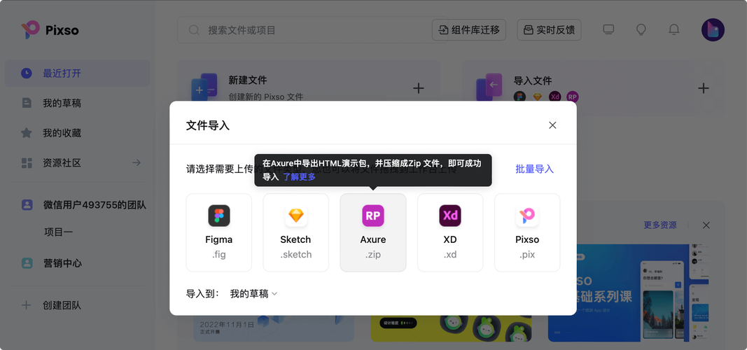Pixaloop安卓版免费最新版本更新内容介绍