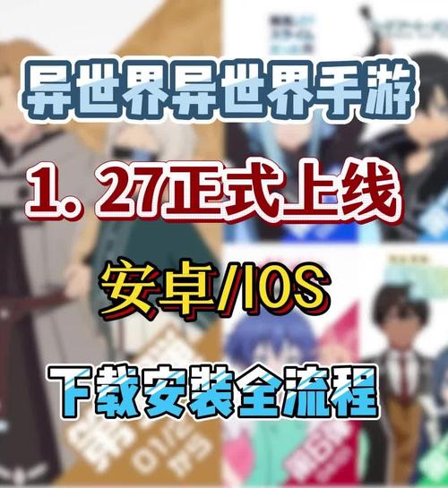 异次元世界APP最新版本更新内容