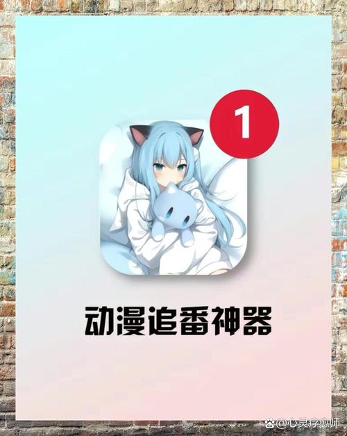 动漫大全软件