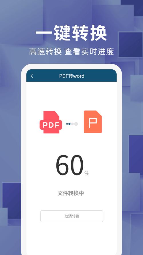 clip文件转换的app