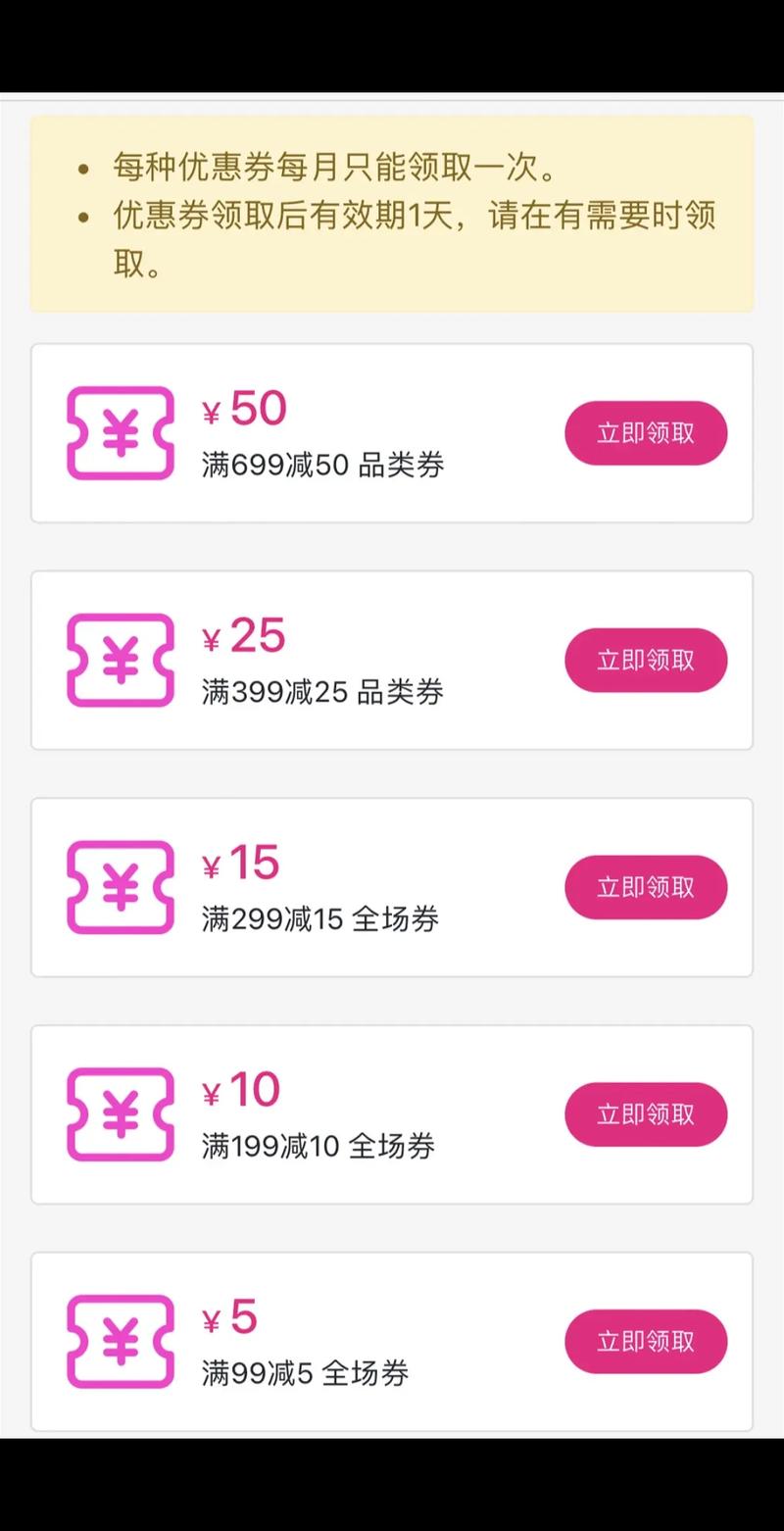 领淘宝优惠券的app叫什么