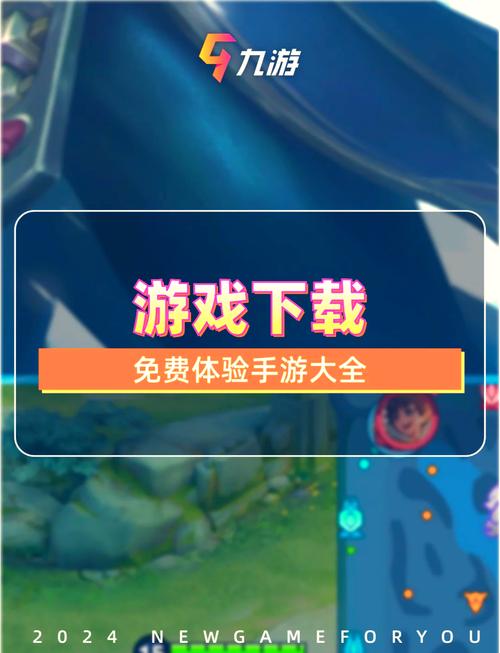 玖玖游戏社区官网入口2023最新版
