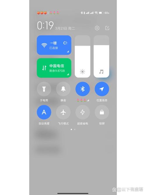 小米控制中心app官网