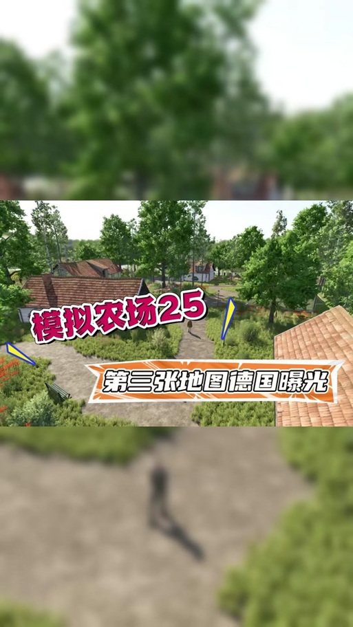 农场25手机版