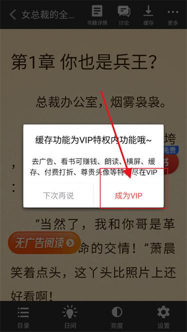 小说阅读器全网精彩小说追更神器
