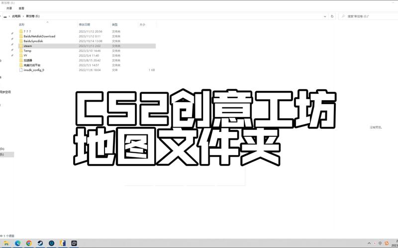 创意工坊的文件在哪