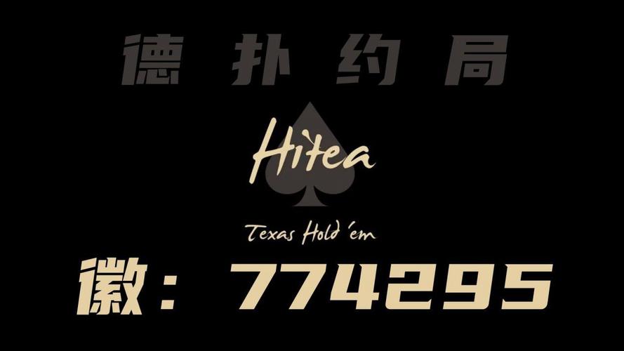 Wepoker德州官网版