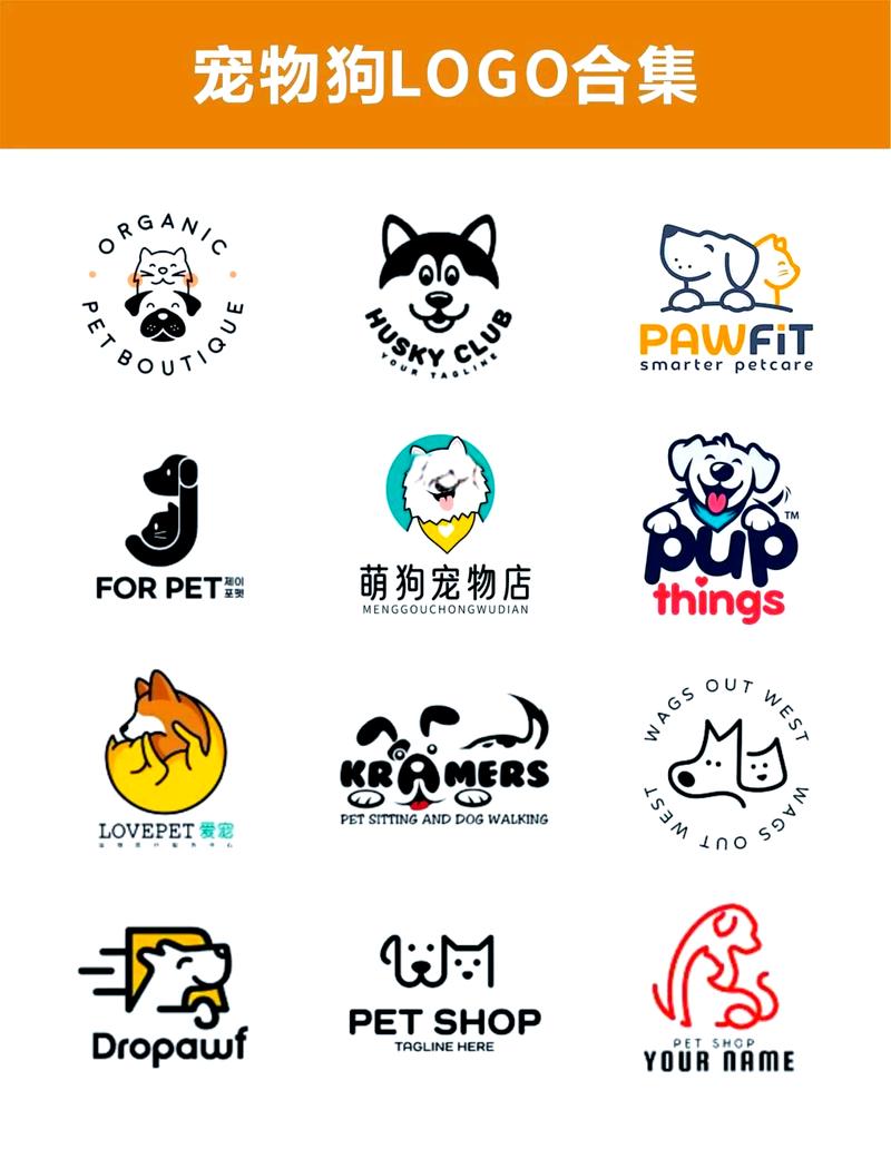 我想一个狗狗本