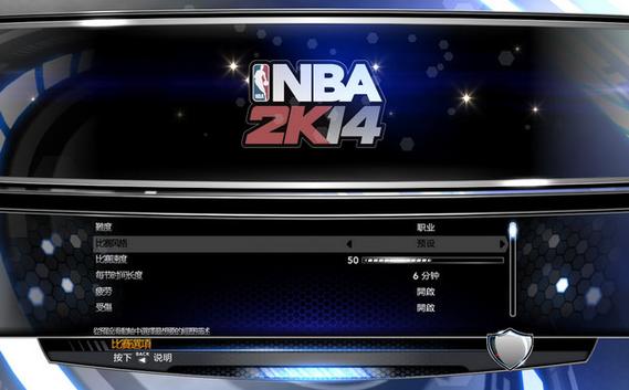 nba2k14安卓