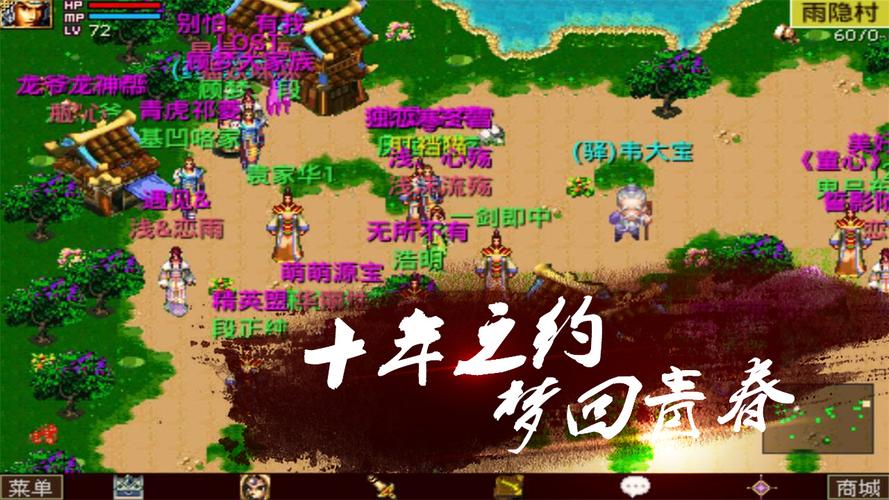 奇缘幻境ol回合制