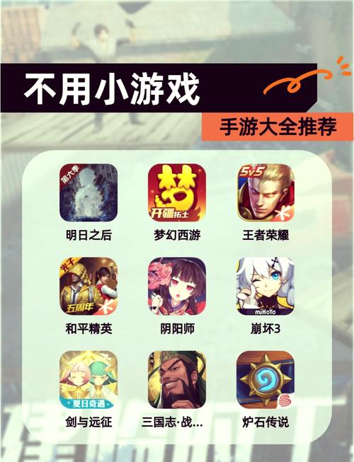 5000款单机游戏不用登录