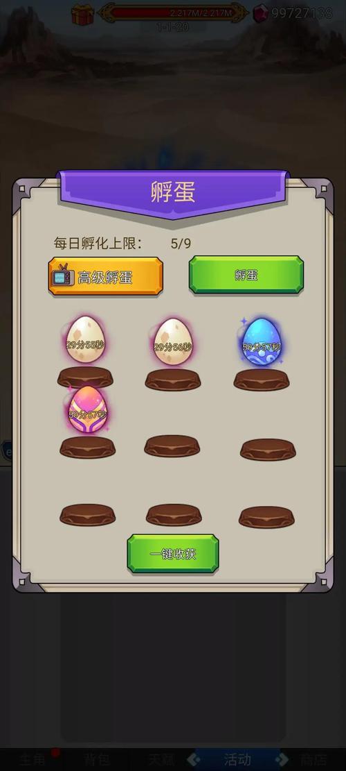 小拳拳