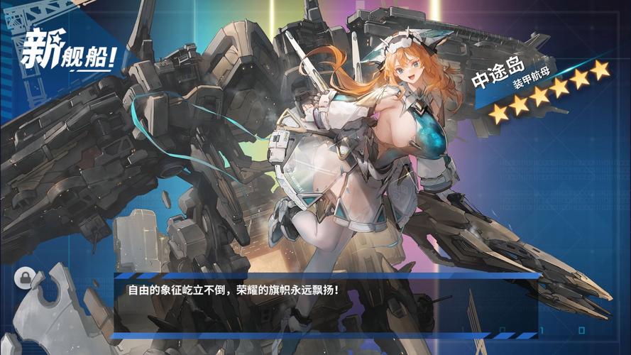 战舰少女r有pc端吗?