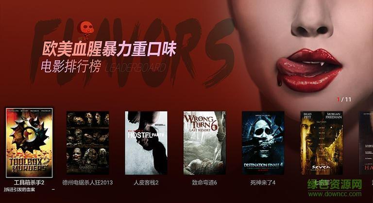 南瓜电影免费版在线观看