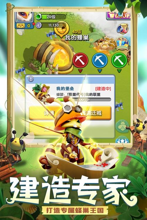 精灵觉醒手游正版最新
