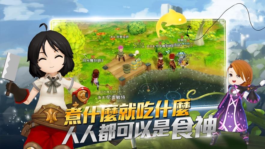 月光雕刻师怎么