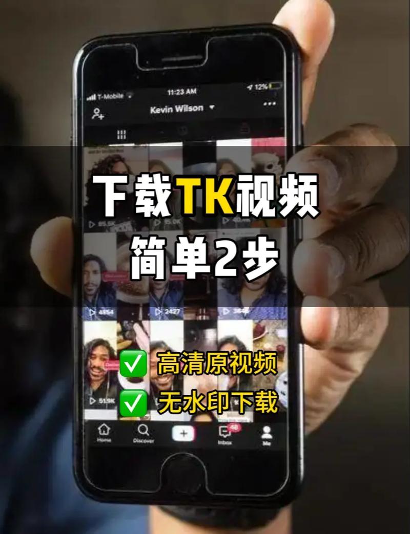 tick tock安卓怎么