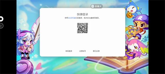 快爆工具服务箱2024
