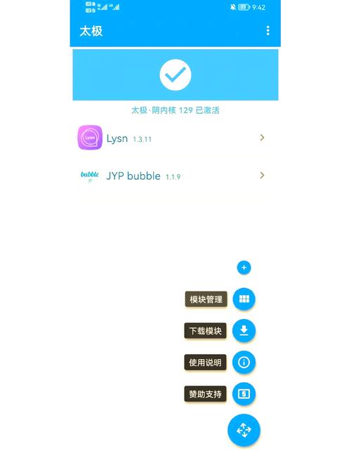 太极app怎么用