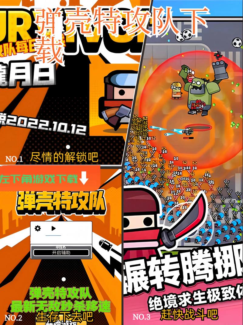 弹壳特攻队内置菜单最新版本更新内容