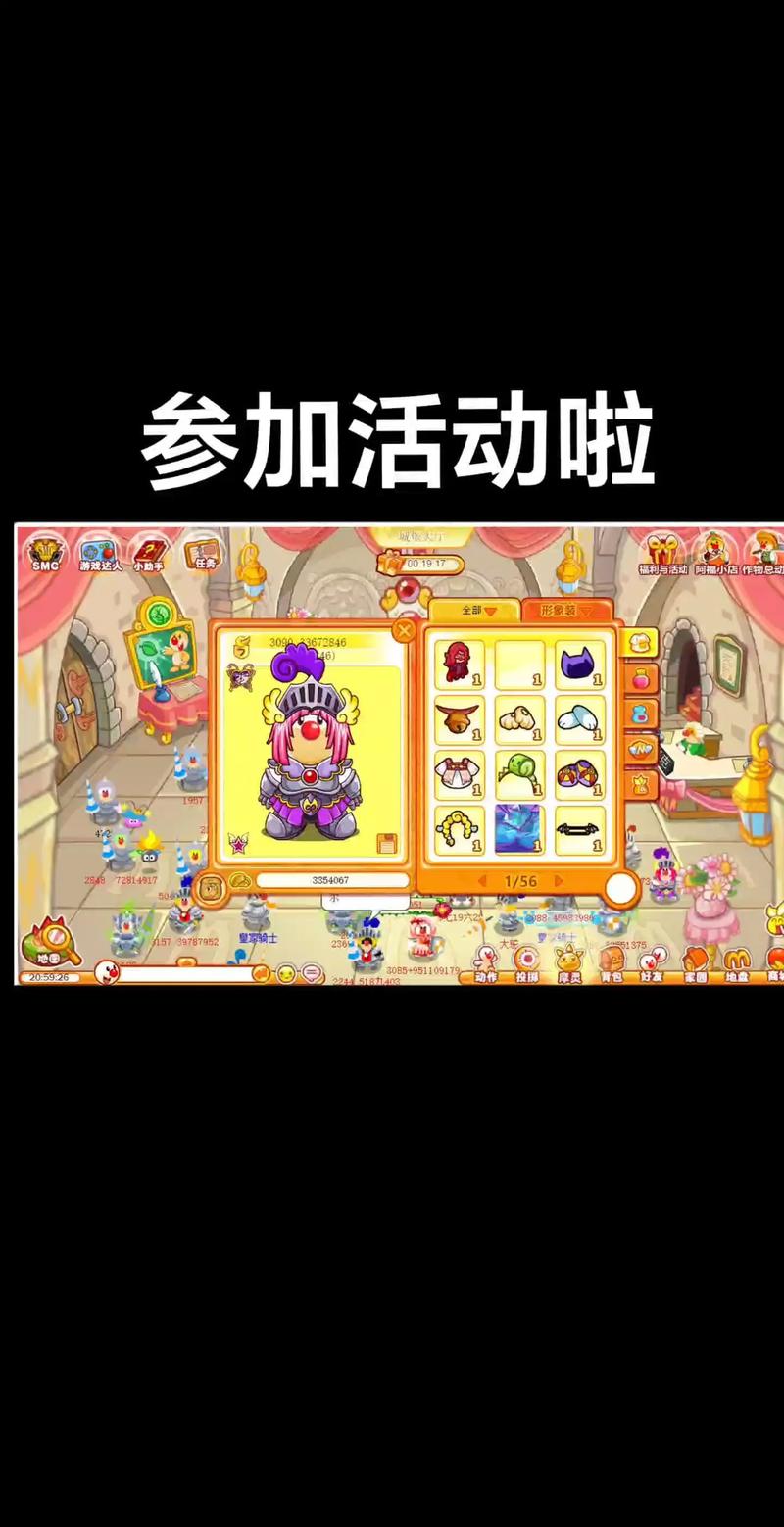摩尔庄园官网版在哪下