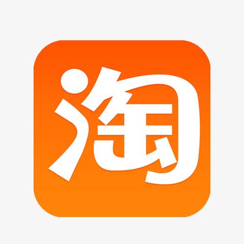 淘宝卖家版app