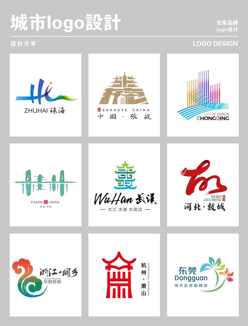 拥挤大都市