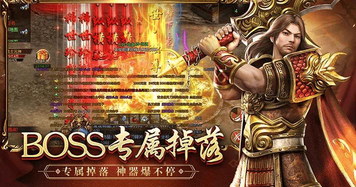 传世手游超级变态版本网址