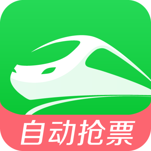 12306分流抢票app安装最新版