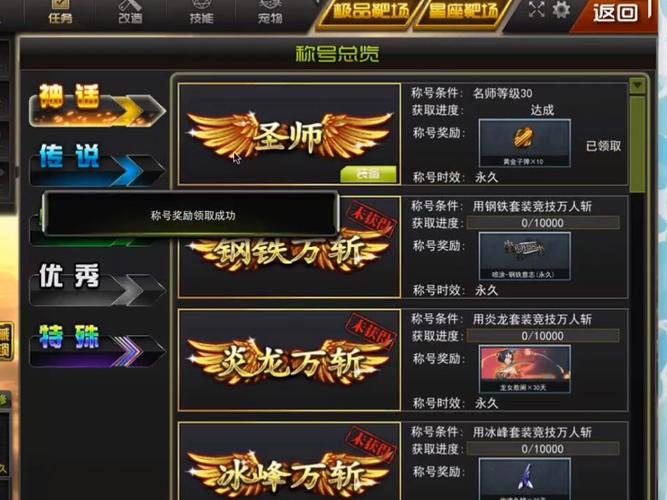 枪林弹雨修改器刷金币