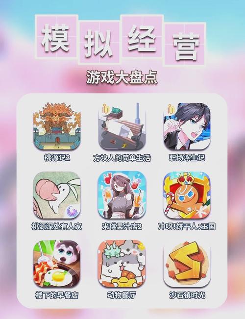内购游戏大全破解版2025最新版