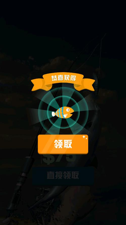钓鱼大师安卓最新