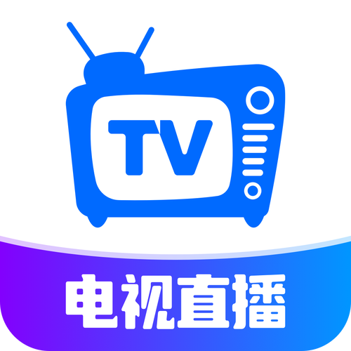 手机电视直播app