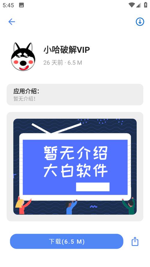 熊盒子所有版本